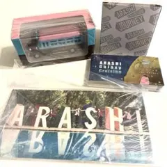 嵐を旅する展覧会 4点セット