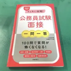 Item thumbnail for item 5f80f3c2-e725-488b-b067-8539c15de2ee