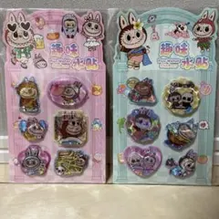 ラブブ ウォーターシール 立体シール 2枚セット