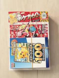 コロちゃお vol.1 新品未開封 付録付き ピカチュウ ヒカキン　たまごっち