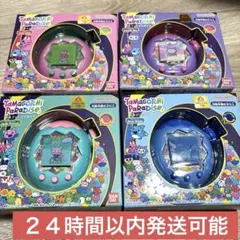 たまごっちパラダイス ピンク ブルー フォレスト パープル