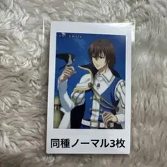 新テニスの王子様 キャラナップコレクション ものがたりの王子様 不二周助 3枚