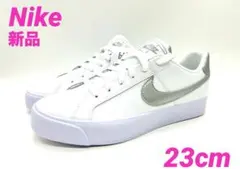 【新品】NIKE ウィメンズ コート ロイヤル AC/23cm