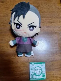 鬼滅の刃～ともぬい～