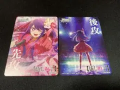 2026年最新】ヴァイスシュヴァルツ 推しの子 アイの人気アイテム
