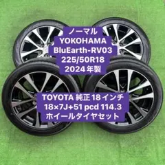2026年最新】4本セット 225 50R18の人気アイテム - メルカリ