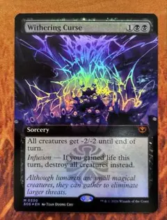 mtg 欺瞞 foil - メルカリ