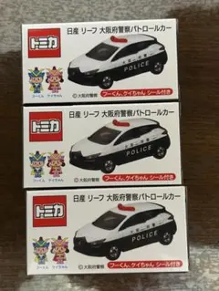 2026年最新】トミカ 大阪府警の人気アイテム - メルカリ