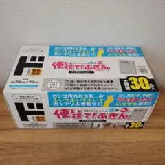 マイクロファイバー布巾 30枚