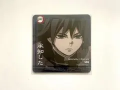 鬼滅の刃 ufotable dining コースター 胡蝶しのぶ 冨岡義勇 - メルカリ