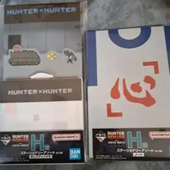 HUNTER×HUNTER ステーショナリーアー一番くじ