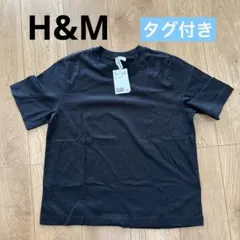 ☆タグ付き☆H&M Tシャツ