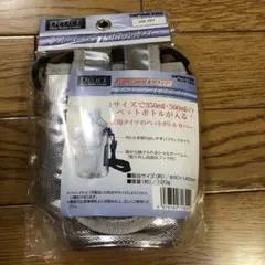 CAPTAIN STAG HO-707 ボトルカバーのサムネイル