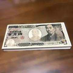 諭吉銀行券メモ帳のサムネイル