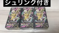【シュリンク付き】ポケモンカードMEGA ハイクラスパックドリーム ex3box