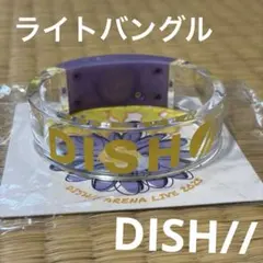 2026年最新】ライトバングル dish//の人気アイテム - メルカリ