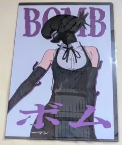 劇場版チェンソーマン レゼ篇 ボム クリアファイル