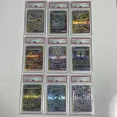 ポケモンカード テラスタルフェスex ブイズ PSA10 9連番　オール10