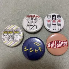 SHISHAMO 缶バッジまとめ売り 最短翌日発送】SHISHAMO 缶バッジ まとめ売り - メルカリ