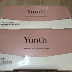 Yunth Pure VC Whitening Serum 2箱セット