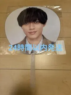 King&Prince キンプリ STARRING うちわ 2026 永瀬廉