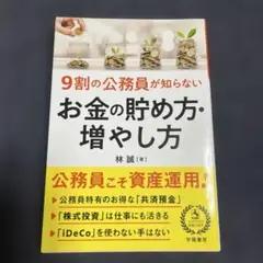 Item thumbnail for item 288269ec-1e2e-4221-93b5-8e9a657ede02