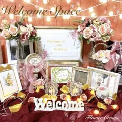 本日プレゼント ウェルカムスペースセット 結婚式 まとめ売り ウエディング 造花