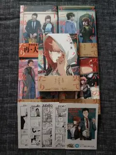 スーパーの裏でヤニ吸うふたり1〜5巻 おまけ付き