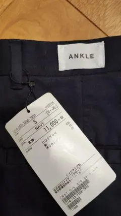 新品　BEAUTY&YOUTH　ユナイテッドアローズ　アンクルパンツ