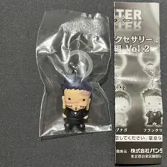 ハンターハンター めじるしアクセサリー 幻影旅団編Vol.2 フランクリン