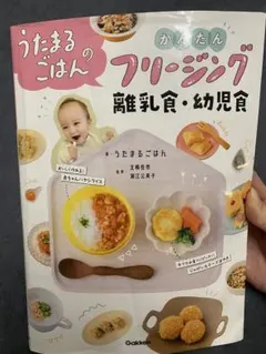 Item thumbnail for item 496b1baa-df7f-4f6e-ab78-39b2587ea32e