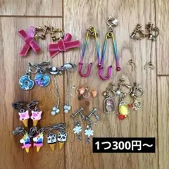 イヤリング まとめ売り 11点セットのサムネイル