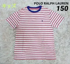 POLO RALPH LAUREN キッズ　刺繍ロゴボーダー半袖Tシャツ150