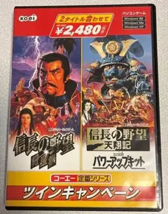 【中古】Windows98 信長の野望・将星録＆天翔記withパワーアップキットのサムネイル