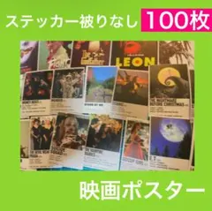 2026年最新】ゴシップガール ポスターの人気アイテム - メルカリ