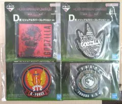 一番くじ ゴジラ×コング D賞 ビジュアルラバーコレクション 4点