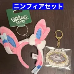 ポケパークカントー アクリルキーホルダー　カチューシャ型キーホルダー　ニンフィア