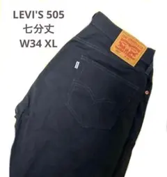 Levi