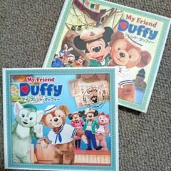 美品】ディズニーシー限定 絵本 ダッフィー 絵本 3冊set 付録付き