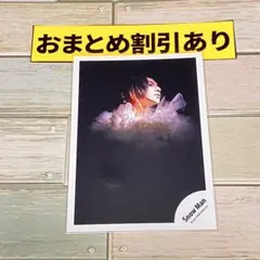 SnowMan 公式写真　6488ラウール　THE BEST〜/スノワオフショ