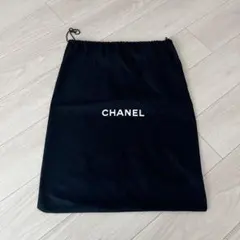 シャネル CHANEL 保存袋 巾着 純正 現行 鞄 バッグ用 布袋
