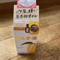 柳屋　あんず油 ヘアオイル 63mLのサムネイル