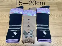 キッズハイソックス15-20cm3足セット