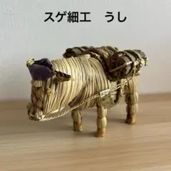 K245・宇和島張子　猿面　郷土玩具、子供のおもちゃ、縁起物、民俗、伝統工芸 K245・宇和島張子 猿面 郷土玩具、子供のおもちゃ、縁起物、民俗、伝統