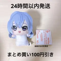 もちぬい シャニマス もちwhat もちほわ 櫻木真乃 ぬいぐるみ シャニマス