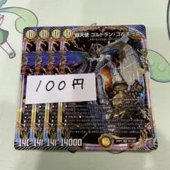 かえるる様 リクエスト 4点 まとめ商品