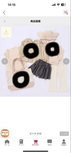 バースデイ　福袋　2026 テータテート cottoli コトリ