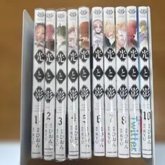 光と影 1~10全巻セット - メルカリ