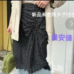 最安値！定価7590円、新品、Kastane、シャーリングスカートペチコート付き