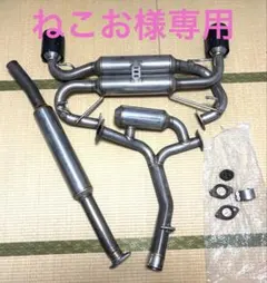 【ねこお】GR86用フジツボARマフラー、ブリッツタワーバーセット ねこお様専用】GR86用フジツボARマフラー、ブリッツタワーバーセット